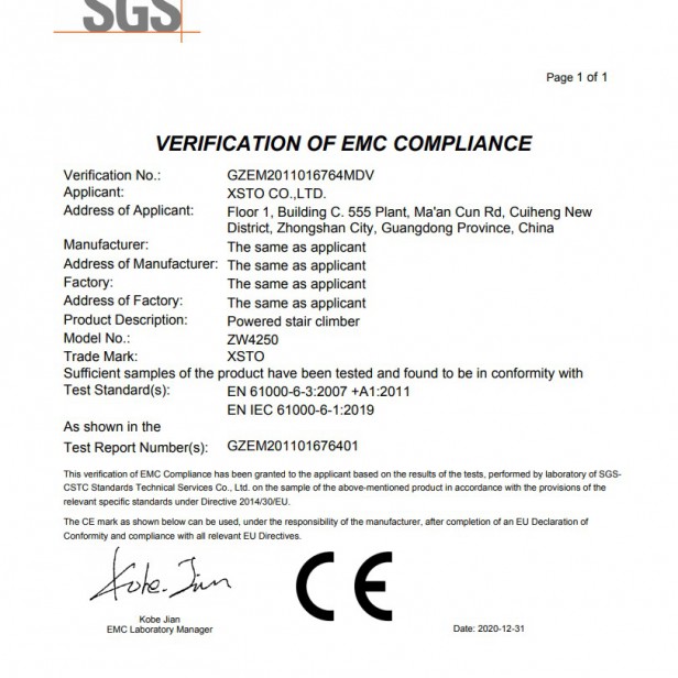 Ηλεκτρικό Καρότσι μπαταρίας για σκάλες ZW4250R 250kg  AΝΥΨΩΤΙΚΑ ΥΛΙΚΩΝ