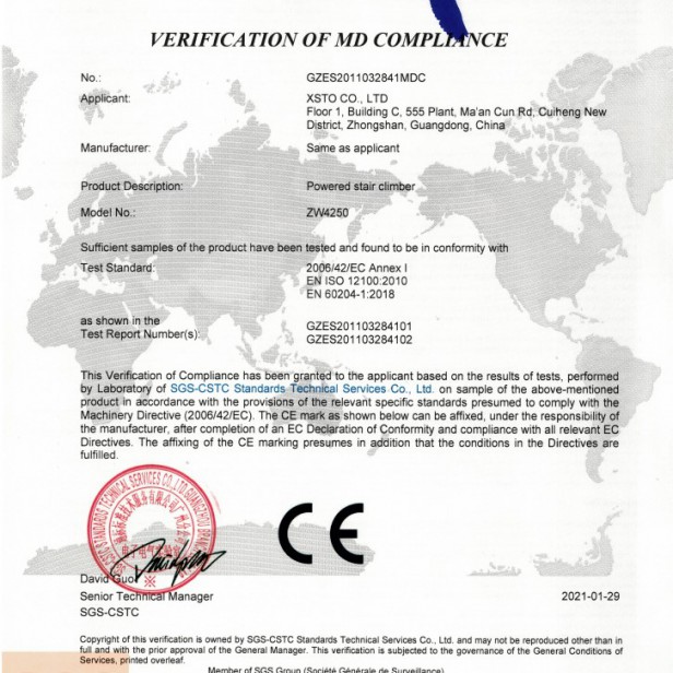 Ηλεκτρικό Καρότσι μπαταρίας για σκάλες ZW4250R 250kg  AΝΥΨΩΤΙΚΑ ΥΛΙΚΩΝ