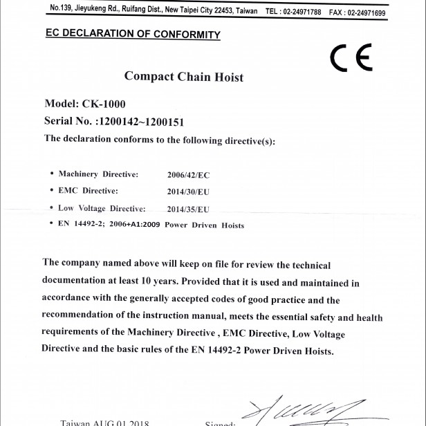 COME UP DA2500 εργάτης ATV 1134 kg   Εργάτης ATV COME UP DA2500   COME UP DA2500 εργάτης ATV 15.2 m συρματόσχοινο   COME UP DA2500 1134 kg εργάτης ATV