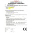 COME UP CWG-30075B τριφασικό βαρούλκο με συρματόσχοινο 30 m 300 kg   Τριφασικό βαρούλκο COME UP CWG-30075   Ηλεκτρικό βαρούλκο COME UP CWG-30075   Βαρούλκο συρματόσχοινου για βιομηχανική χρήση COME UP CWG-30075