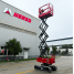 HERED HC0607EA, ερπυστριοφόρο ψαλιδωτό ανυψωτικό, HERED HC0607EA crawler scissor lift, HERED HC0607EA με αυτόματη οριζοντίωση, ηλεκτρικό ερπυστριοφόρο ανυψωτικό HERED