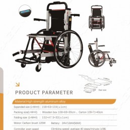 DRAGON DW-EST001 | Αναπηρικό Αμαξίδιο Αναρρίχησης Σκαλοπατιών για ΑΜΕΑ | 159 kg