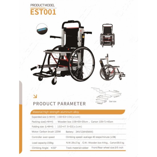 DRAGON DW-EST001 | Stair Climbing Wheelchair for Disabled with Large Wheels | 159 kg DRAGON DW-EST001 | Stair Climbing Wheelchair for Disabled with Large Wheels | 159 kg - Kapountalis