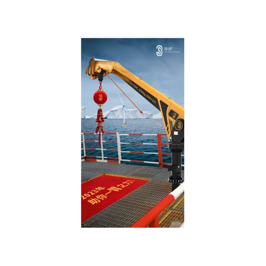 3S INDUSTRY OFFSHORE DAVIT CRANE FOR SHIP 30M 500KG-1000KG - Kapountalis